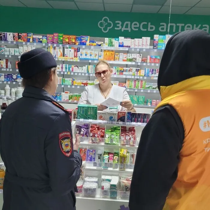 «Нет! Аптечной наркомании»