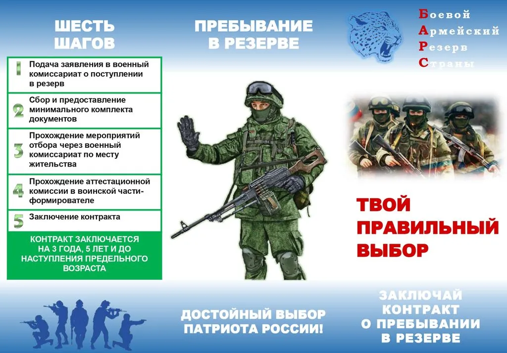Раскладушкалайт_МЛР_page-0001