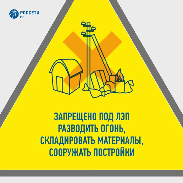 илл к посту