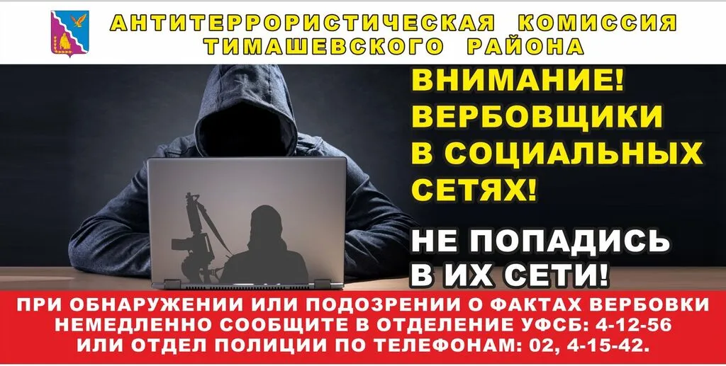 №2