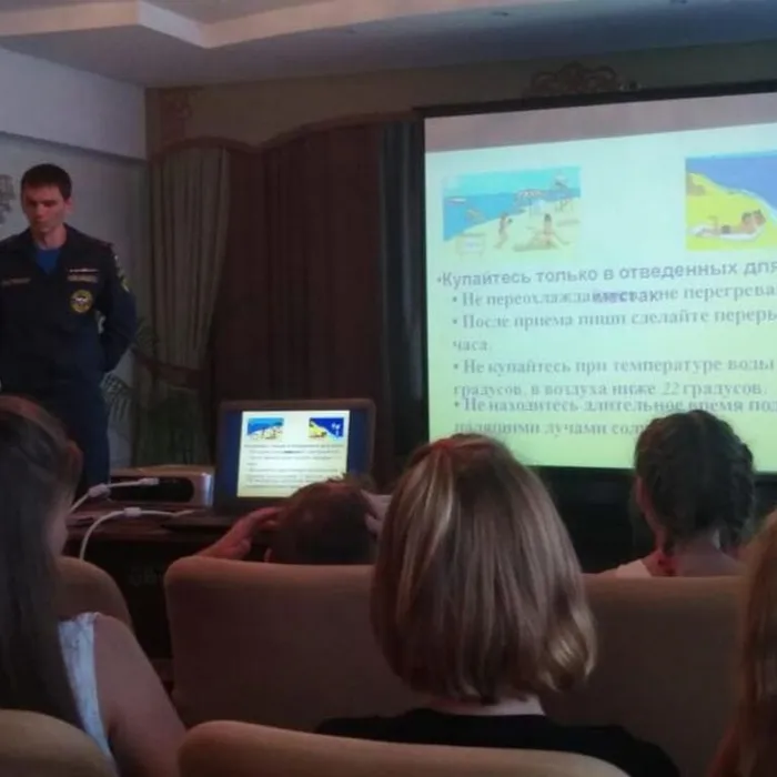 Детская безопасность 