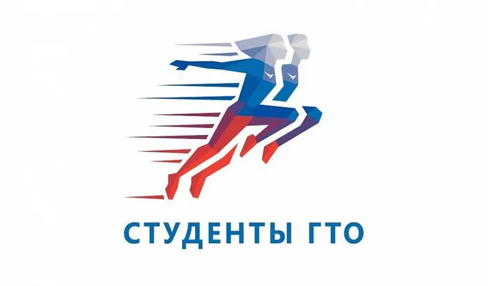 Краевой фестиваль ВФСК ГТО среди обучающихся профессиональных образовательных организаций