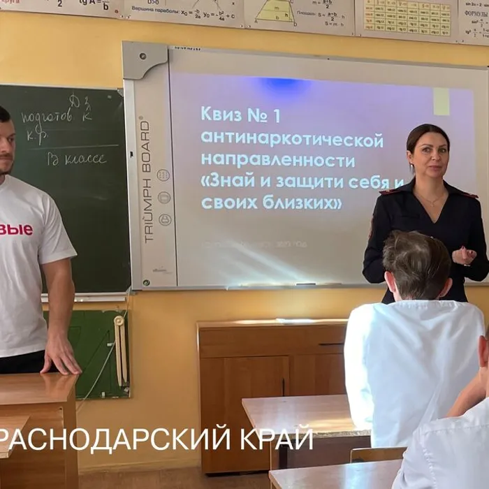Классные встречи с активом школы № 6