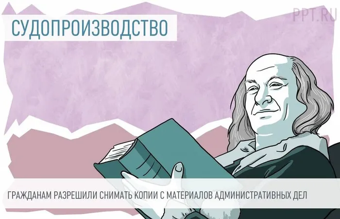 3358-grazhdanam-razryeshili-snimat-kopii-s-matyerialov-administrativnykh-dyel