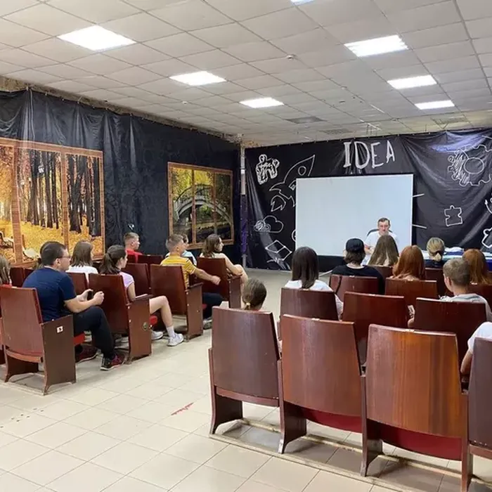«ЗАКОН № 1539»