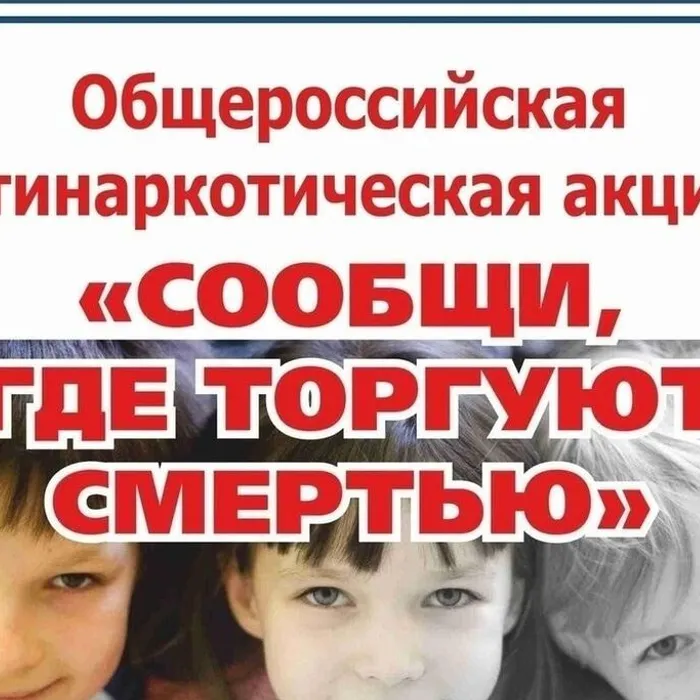 Уважаемые жители!
