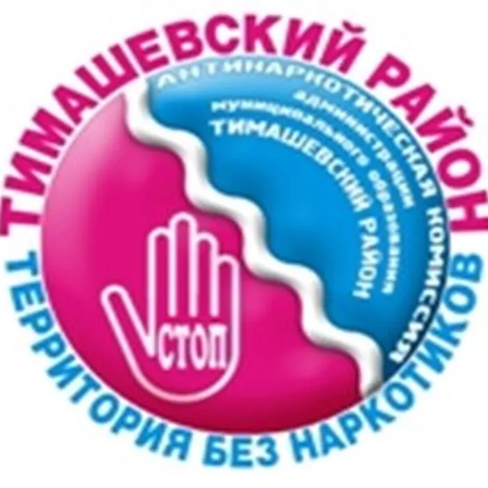 "Сообщи где торгуют смертью", второй этап