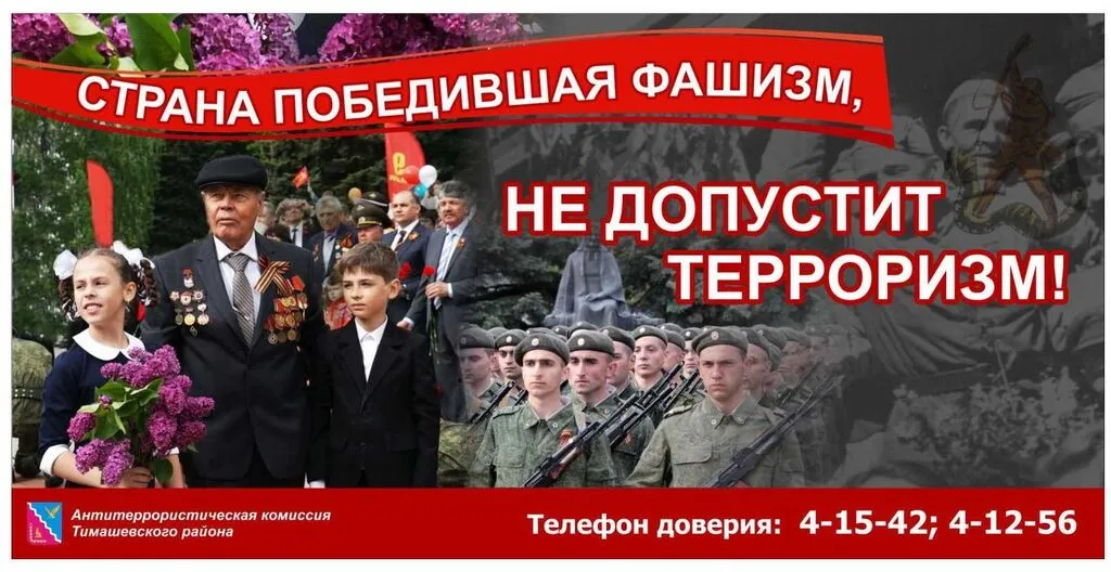 Сквер