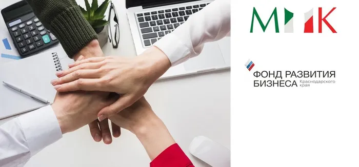 fond_razvitiya_biznesa_krasnodarskogo_kraya_stal_partnyerom_mani_kapital