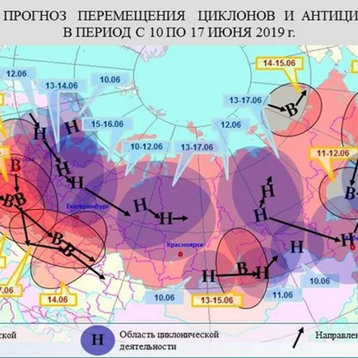 Экстренное предупреждение по пожароопасности 