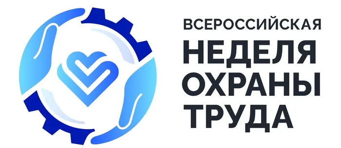 OT