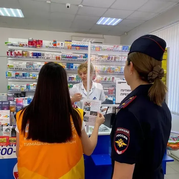 АКЦИЯ «НЕТ! АПТЕЧНОЙ НАРКОМАНИИ».