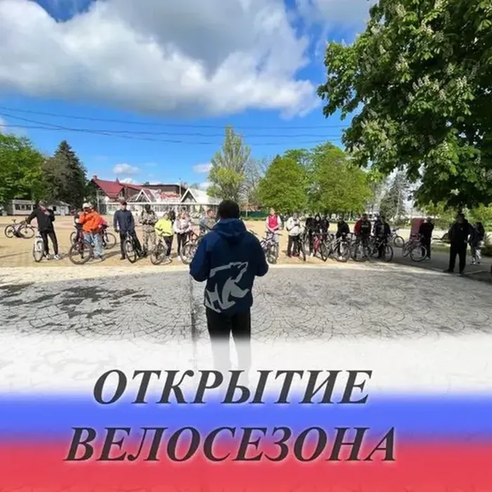 ТИМАШЕВСКИЙ РАЙОН – ТЕРРИТОРИЯ ЗДОРОВОГО ОБРАЗА ЖИЗНИ!