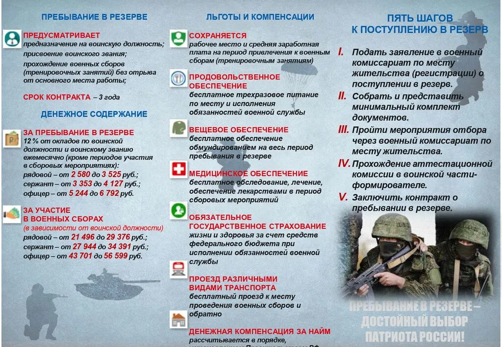 Буклет_А4_-_Краснодар_page-00021