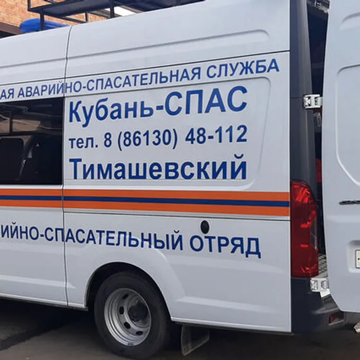 Профилактические мероприятия 