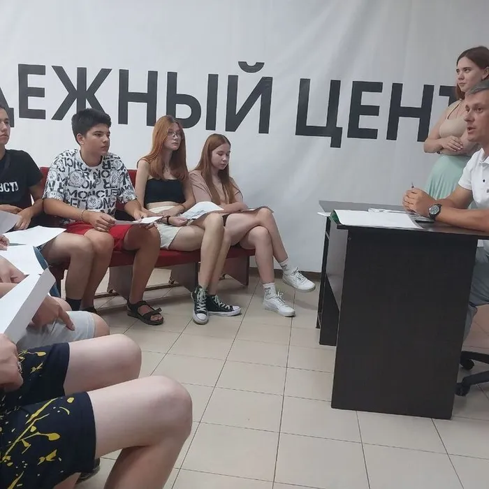 «С молодежью о проектах»